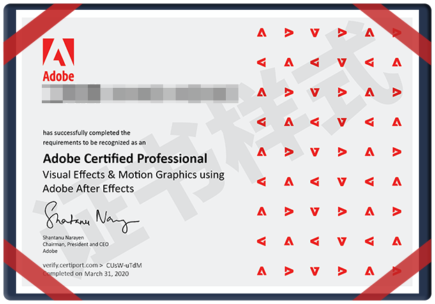 《After Effects认证专家》