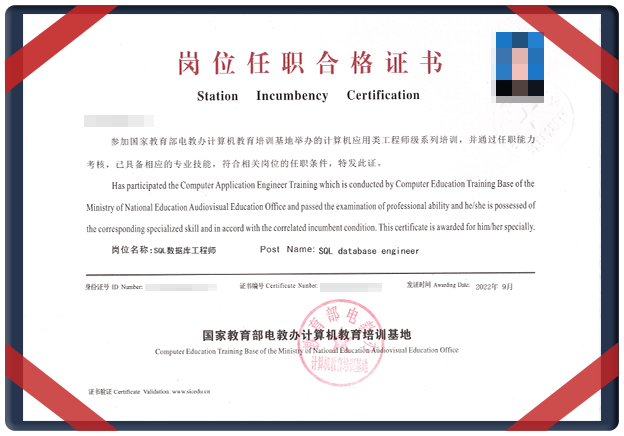 《数据库管理工程师》SQL/MYSQL