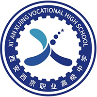 西安西京职业高级中学