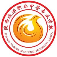 陕西旅游职业中等专业学校