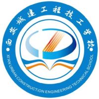 西安城建工程技工学校