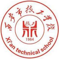西安市技工学校