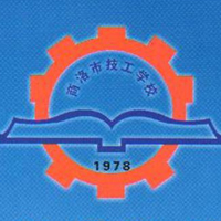 商洛市技工学校