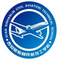 西安新翰林民航技工学校