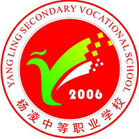 杨凌中等职业学校