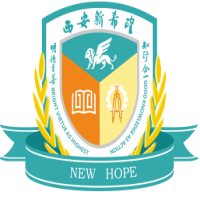西安新希望职业高中