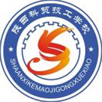 陕西科贸技工学校