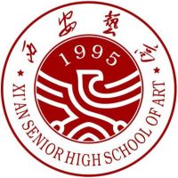 西安艺术职业高级中学