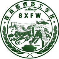 陕西防务技工学校